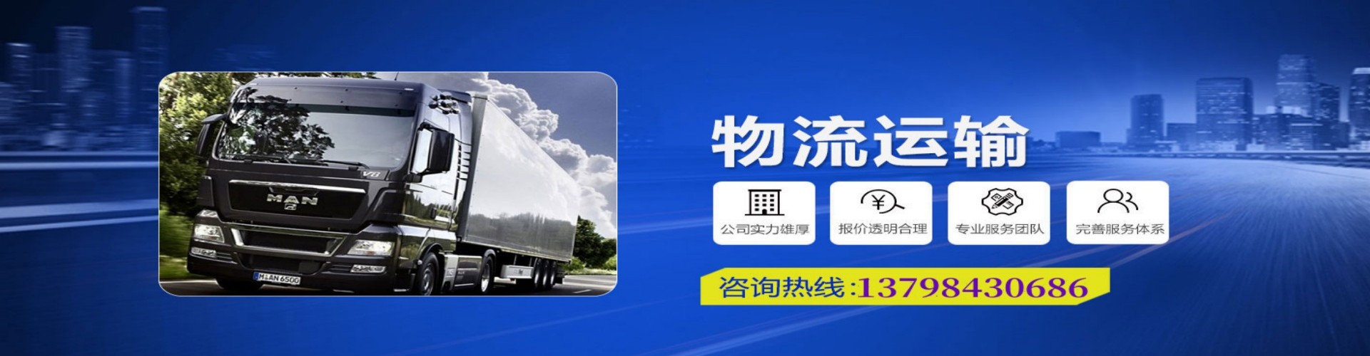 五大连池市到香港物流公司,五大连池市到台湾快递公司，五大连池市澳门货运公司